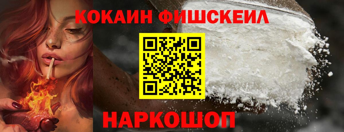 Кокаин Боливия Орск