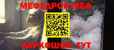 mix Обнинск