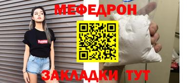 mix Обнинск