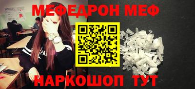 кристаллы Обь