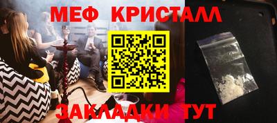 соль ск Нягань