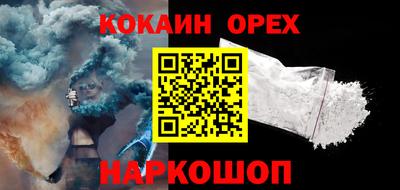 кристаллы Обь