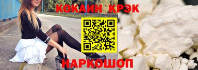 соль курить ск Пенза