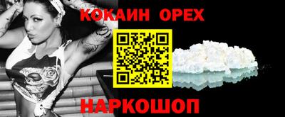 соль курить ск Пенза