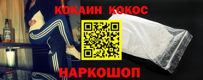 соль ск Нягань