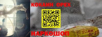 альфа пвп Первоуральск