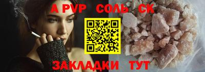 стаф Партизанск