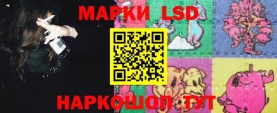 кристаллы Обь