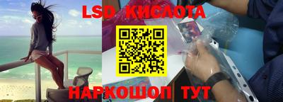кристаллы Обь