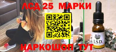 стаф Партизанск