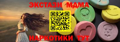 стаф Партизанск