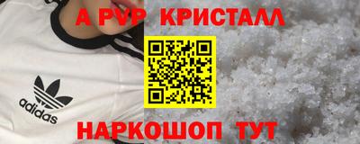 соль ск Нягань