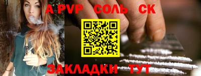 стаф Партизанск