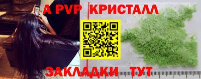 соль курить ск Пенза