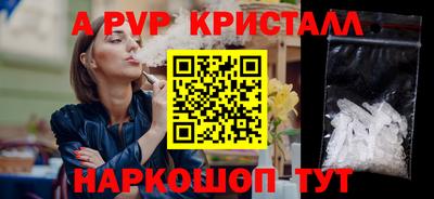 стаф Партизанск