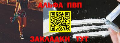стаф Партизанск
