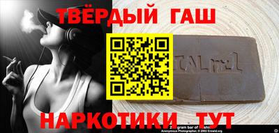 кристаллы Обь