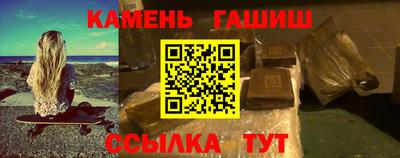 кристаллы Обь