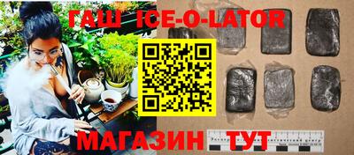 альфа пвп Первоуральск
