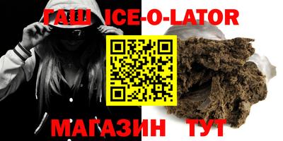стаф Партизанск