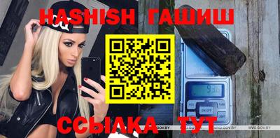 соль курить ск Пенза