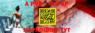 кристаллы Обь