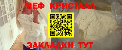 соль ск Нягань