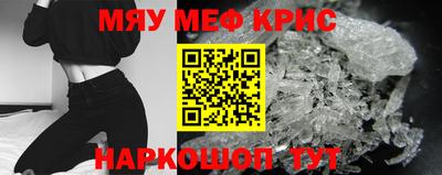 кристаллы Обь