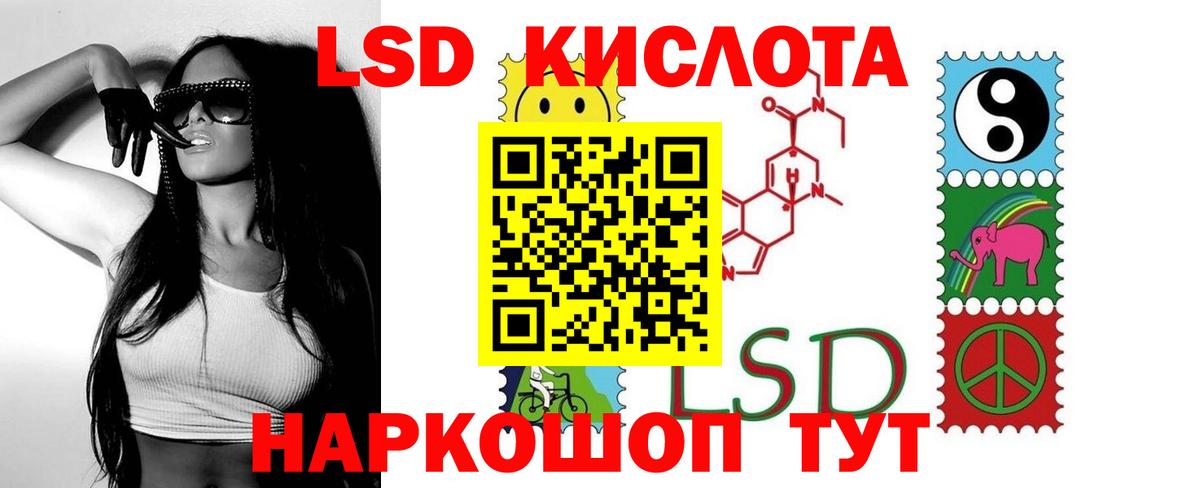   зеркало  Вход с VPN  Орск  LSD-25 экстази ecstasy  LSD-25 экстази ecstasy 