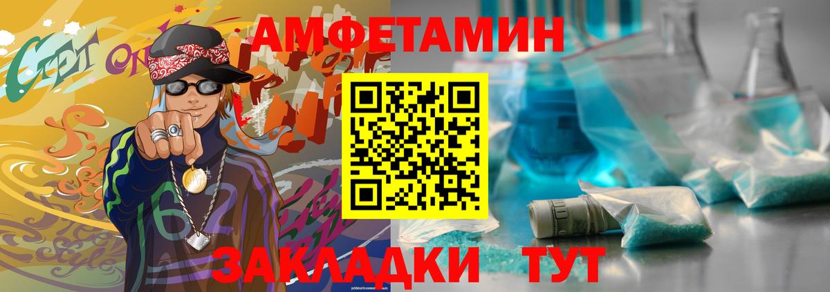 Орск  Первитин винт  Первитин винт  Вход с VPN 