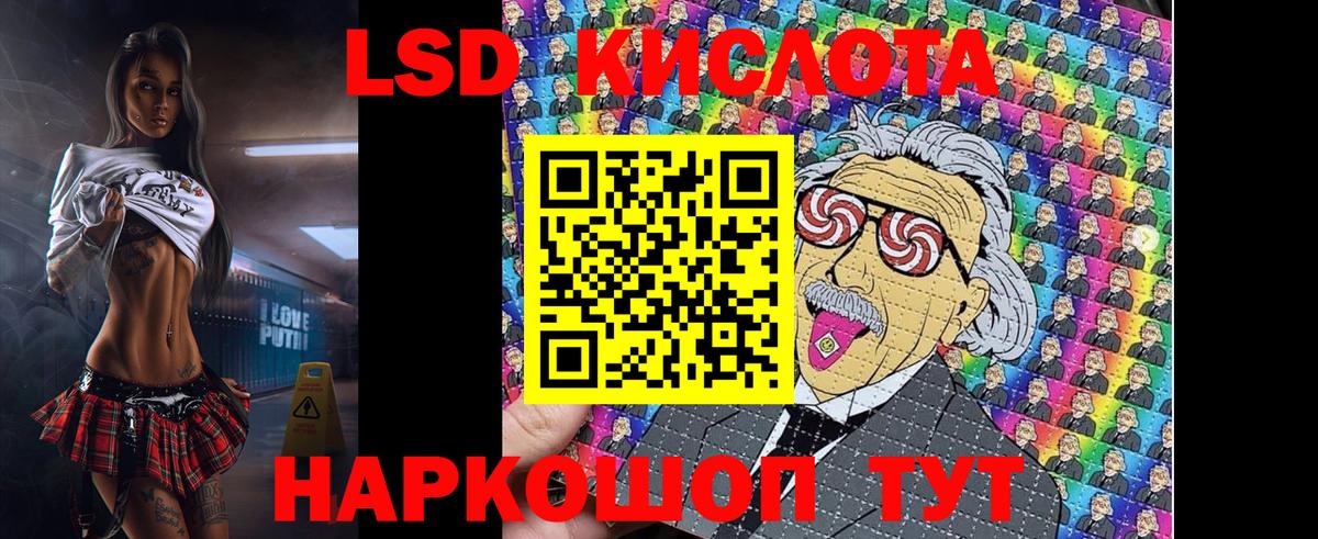 Марки NBOMe 1500мкг Орск