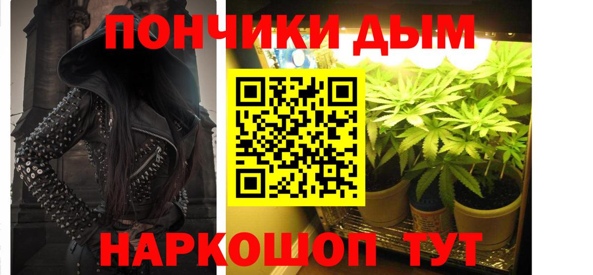 Канабис OG Kush Орск